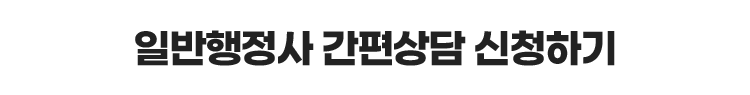 û
