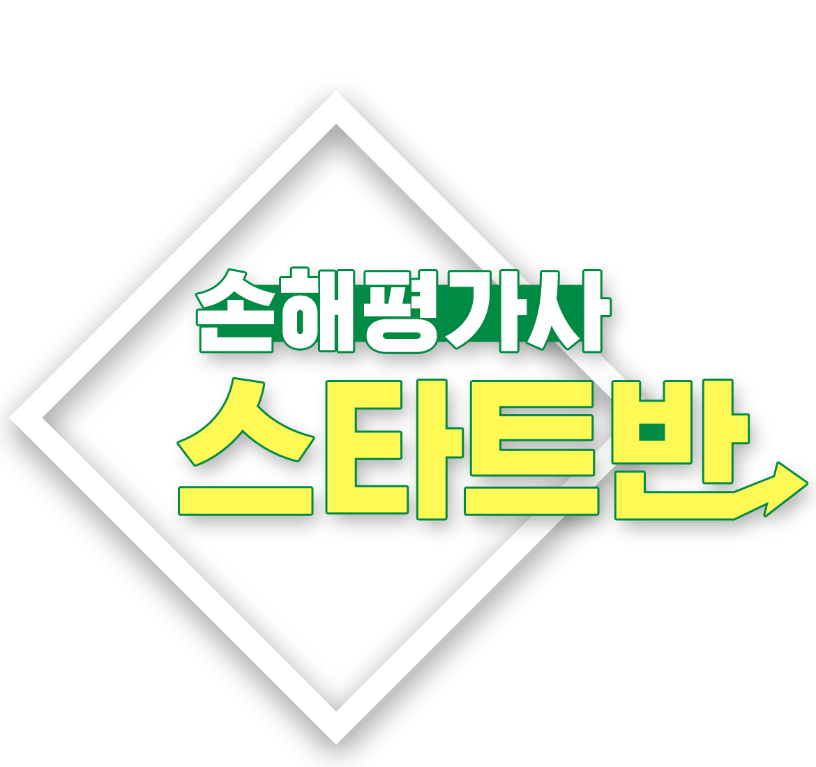 16  뵿   !   ѹ հ! ɻ