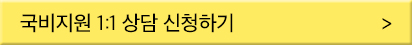 1:1û