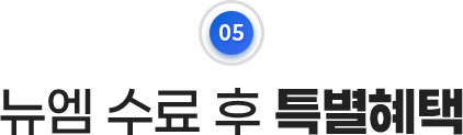    Ư