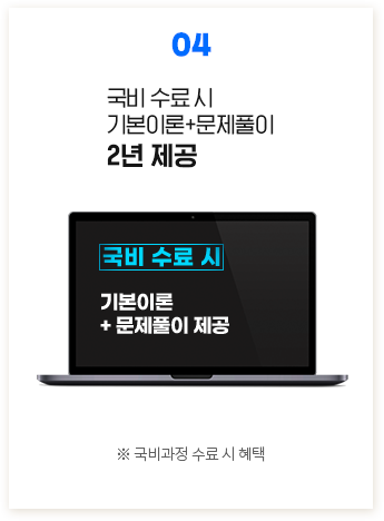 04.    ⺻̷+Ǯ 2 ,     