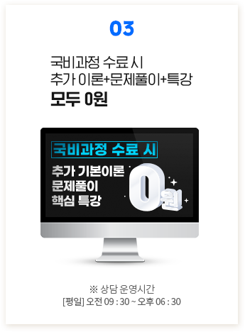 03. ������� ���� �� �߰� �̷�+����Ǯ�� ��� 0��