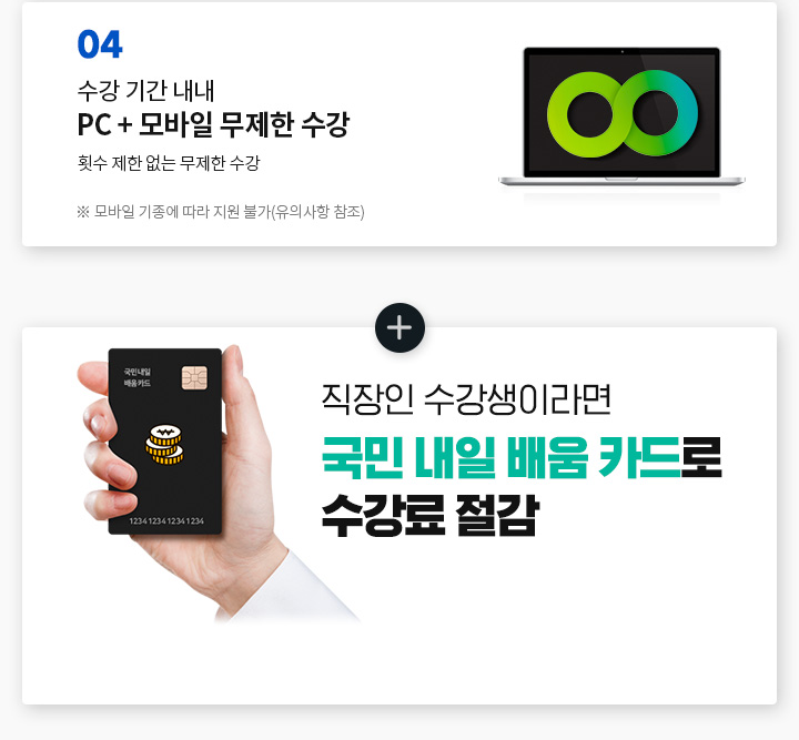 04.  Ⱓ  PC+  , Ƚ    ,     Ұ(ǻ ),  ̶    ī  