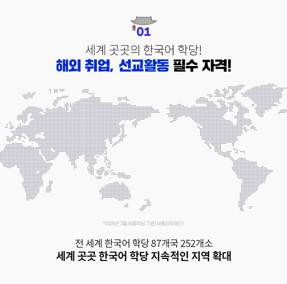 ���� ������ �ѱ��� �д�! �ؿ� ���, ����Ȱ�� �ʼ� �ڰ�! �� ���� �ѱ��� �д� 87���� 252����, ���� ���� �ѱ��� �д� �������� ���� Ȯ��