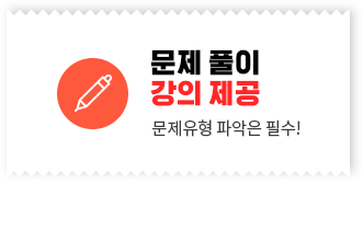 ���� Ǯ�� ���� ����, �������� �ľ��� �ʼ�!