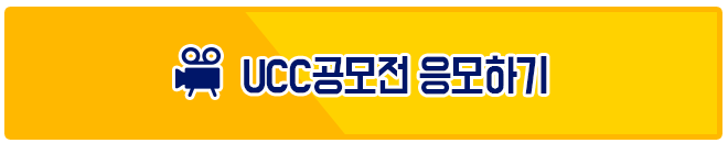 uccû